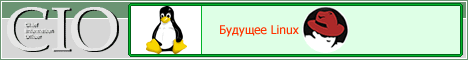 Будущее Linux